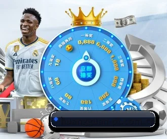 皇冠体育登录入口 APP